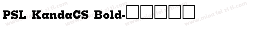 PSL KandaCS Bold字体转换